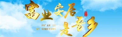 Felisitasyon Warm sou kenbe la siksè nan premye reyinyon anyèl la nan Dongtai...