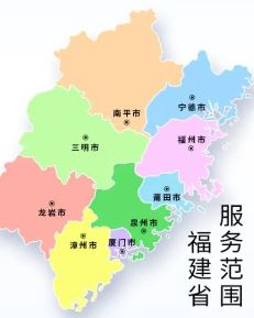 Cheung Kong machin apre -lavant sèvis men nan men, kè nan kè - Fujian Station!